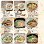 京鼎樓 menu 8
