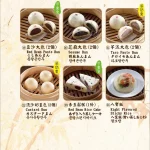 京鼎樓 menu 9