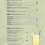莫克漢堡 致遠店 menu 1