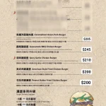 莫克漢堡 致遠店 menu 2