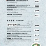 莫克漢堡 致遠店 menu 3