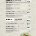 莫克漢堡 致遠店 menu 5