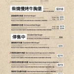 莫克漢堡 致遠店 menu 7
