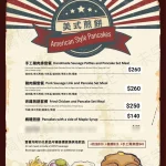 莫克漢堡 致遠店 menu 8