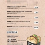 莫克漢堡 致遠店 menu 9
