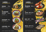蔦燒日式居酒屋 士林店 menu 4