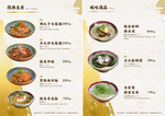 蔦燒日式居酒屋 士林店 menu 9