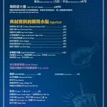 Juicy Bun Burger 就是棒 美式餐廳 政大店 menu 2