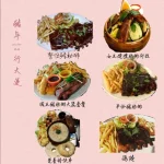 Juicy Bun Burger 就是棒 美式餐廳 政大店 menu 24