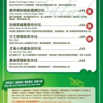 Juicy Bun Burger 就是棒 美式餐廳 政大店 menu 3