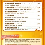 Juicy Bun Burger 就是棒 美式餐廳 政大店 menu 4