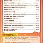 Juicy Bun Burger 就是棒 美式餐廳 政大店 menu 6