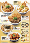 吉豚屋 石牌店 menu 4