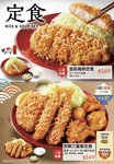吉豚屋 石牌店 menu 5