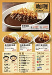 吉豚屋 石牌店 menu 8