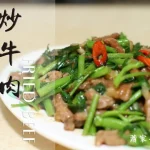 蕭家牛雜湯 menu 4