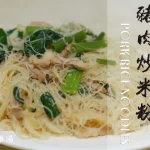 蕭家牛雜湯 menu 5