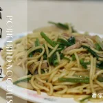 蕭家牛雜湯 menu 6