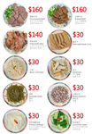 劉山東小吃店 menu 2