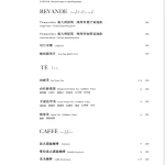 ANTICO FORNO 老烤箱義式披薩餐酒 menu 3
