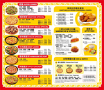 蘇阿姨比薩屋 menu 1