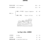 2J CAFE menu 1
