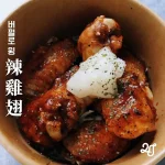 2J CAFE menu 11