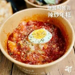 2J CAFE menu 12