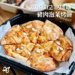 2J CAFE menu 13