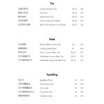 2J CAFE menu 3