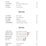 2J CAFE menu 5