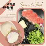 好食多涮涮鍋 雙城店 menu 3