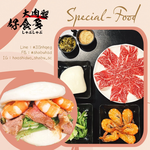 好食多涮涮鍋 雙城店 menu 5