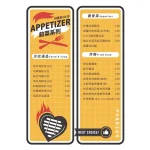 呼嚕小酒館 Purrson Bistro menu 2