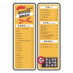 呼嚕小酒館 Purrson Bistro menu 4