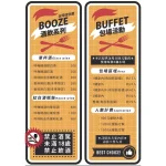 呼嚕小酒館 Purrson Bistro menu 6