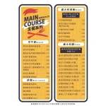 呼嚕小酒館 Purrson Bistro menu 7