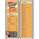 呼嚕小酒館 Purrson Bistro menu 8