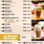 Triple Cafe menu 1