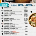 Triple Cafe menu 11