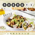 Triple Cafe menu 12