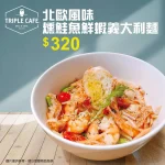 Triple Cafe menu 16