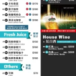 Triple Cafe menu 2