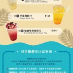 Triple Cafe menu 3