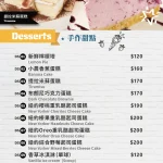 Triple Cafe menu 4