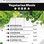 Triple Cafe menu 5