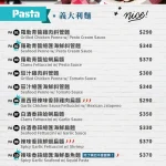 Triple Cafe menu 6