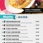 Triple Cafe menu 7