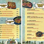 士林放感情餐酒館 menu 2