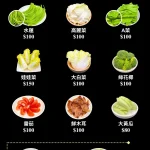 八條老宅麻辣鍋 menu 12